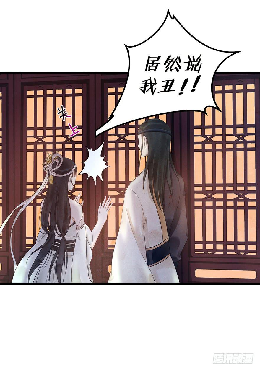 你和你身边的一切，我都想了解。(1/2)-第27话