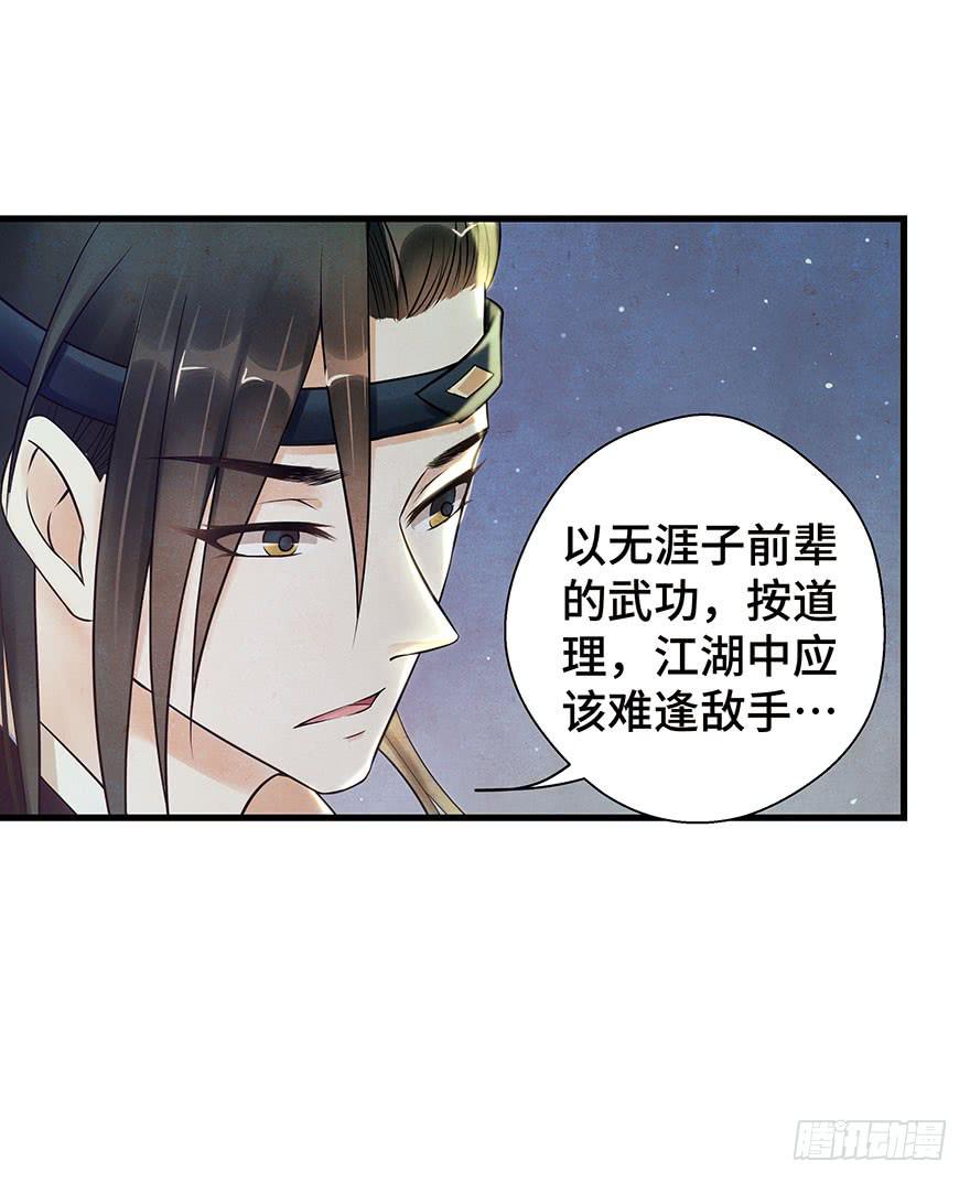你和你身边的一切，我都想了解。(1/2)-第27话