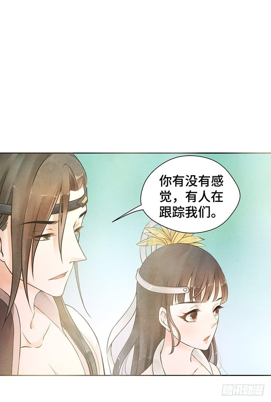 什么？你要跟我开一间房？！！(1/2)-第29话
