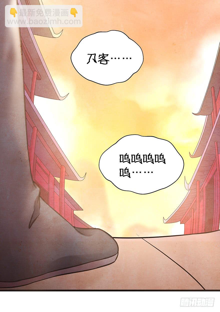 什么？你要跟我开一间房？！！(1/2)-第29话