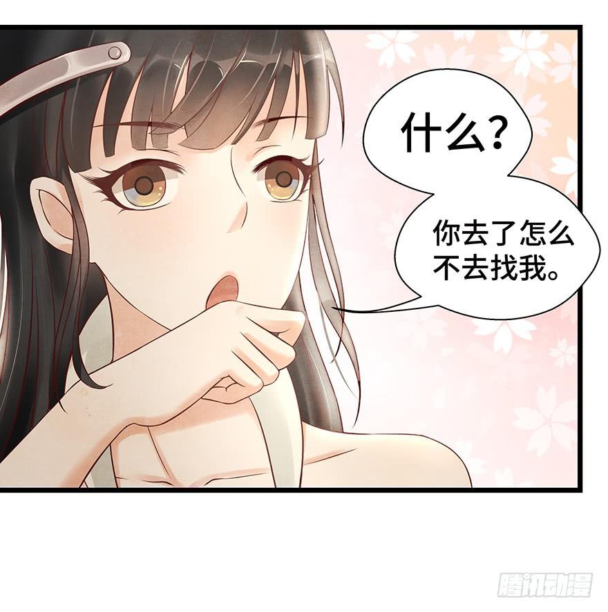 这个电灯泡有点不识趣o￣ヘ￣o＃(1/2)-第33话