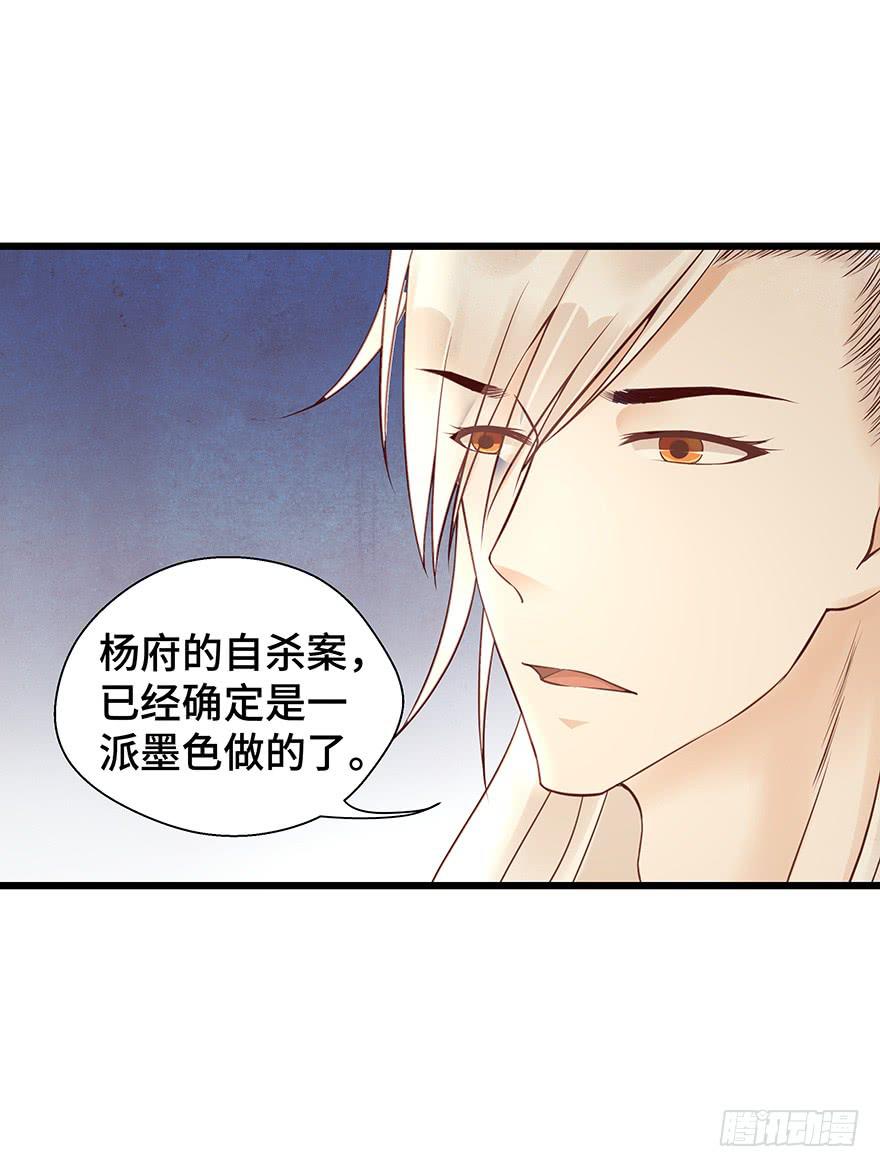 这个电灯泡有点不识趣o￣ヘ￣o＃(1/2)-第33话
