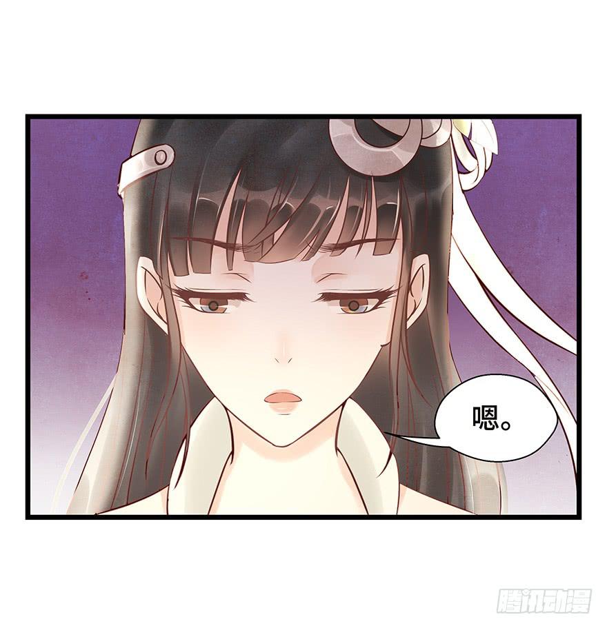 这个电灯泡有点不识趣o￣ヘ￣o＃(1/2)-第33话