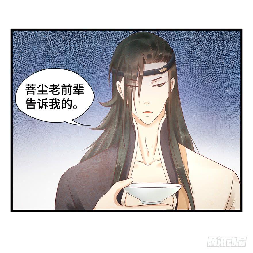 这个电灯泡有点不识趣o￣ヘ￣o＃(1/2)-第33话