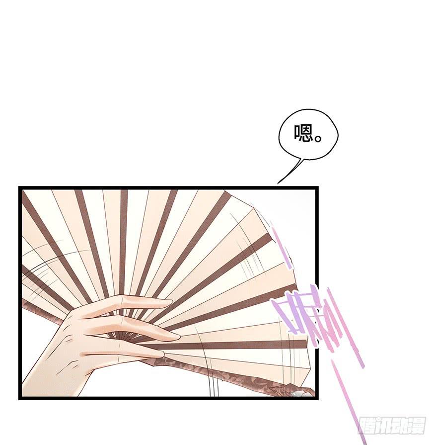 这个电灯泡有点不识趣o￣ヘ￣o＃(1/2)-第33话