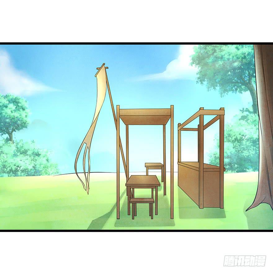 这个电灯泡有点不识趣o￣ヘ￣o＃(1/2)-第33话
