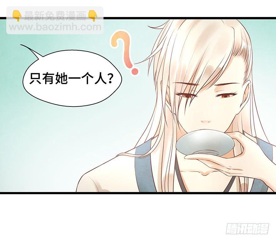 这个电灯泡有点不识趣o￣ヘ￣o＃(1/2)-第33话