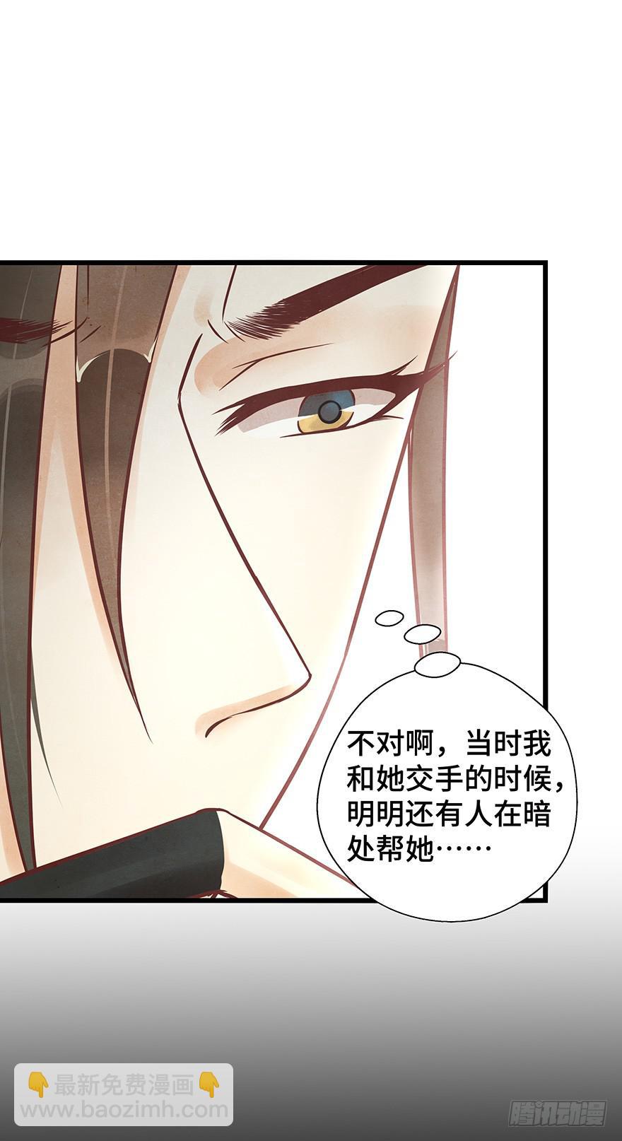 这个电灯泡有点不识趣o￣ヘ￣o＃(1/2)-第33话
