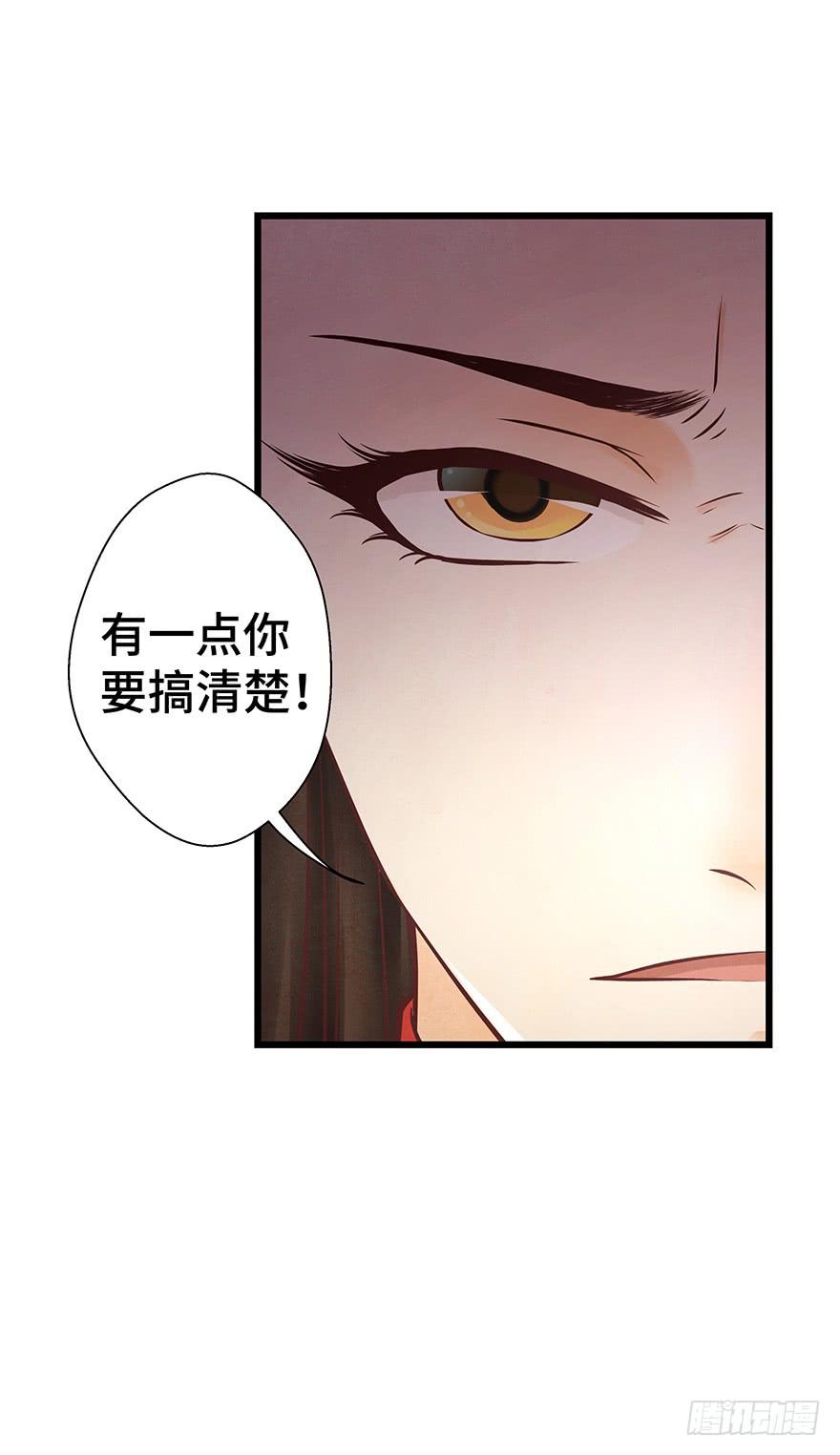 怪我天生愚笨不懂你心思(1/2)-第35话