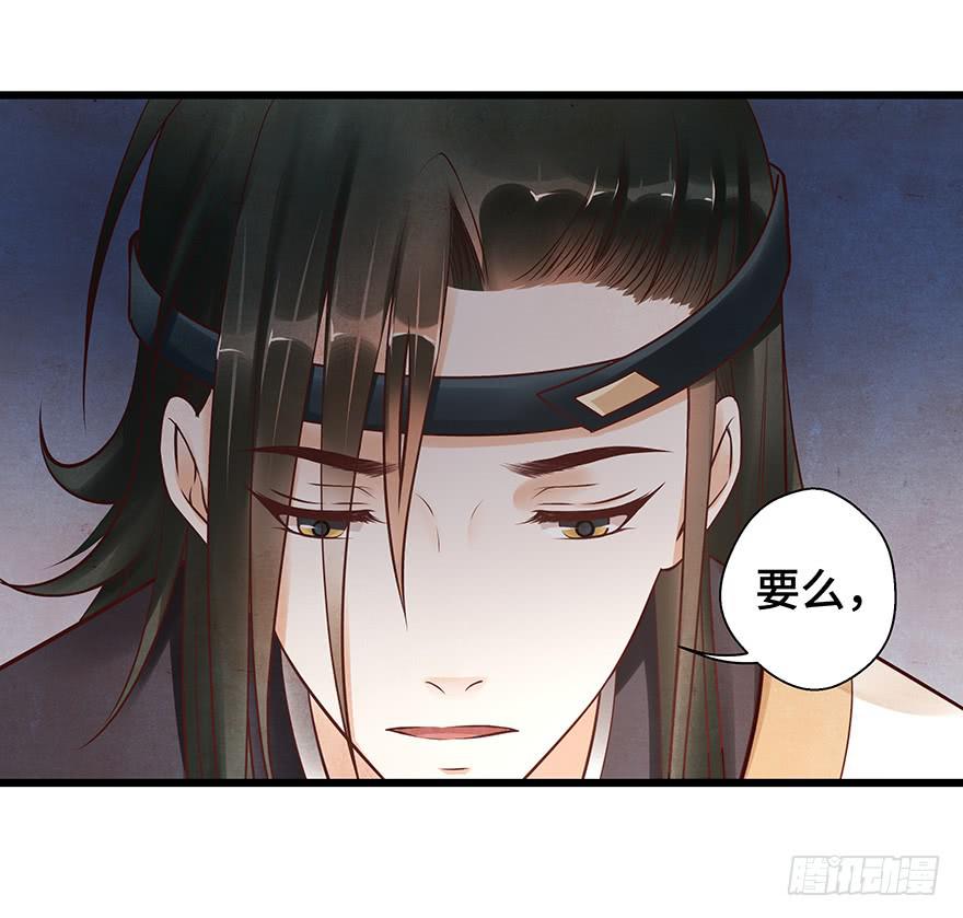 怪我天生愚笨不懂你心思(1/2)-第35话