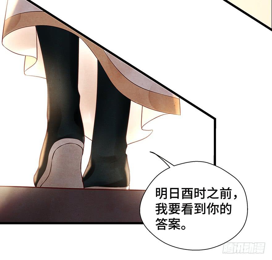 怪我天生愚笨不懂你心思(1/2)-第35话