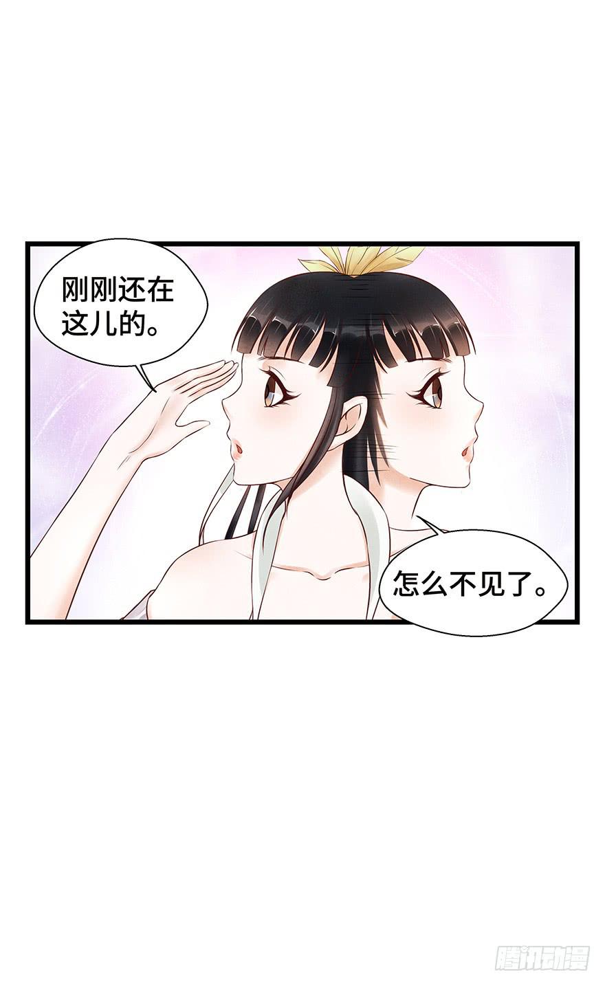 怪我天生愚笨不懂你心思(1/2)-第35话