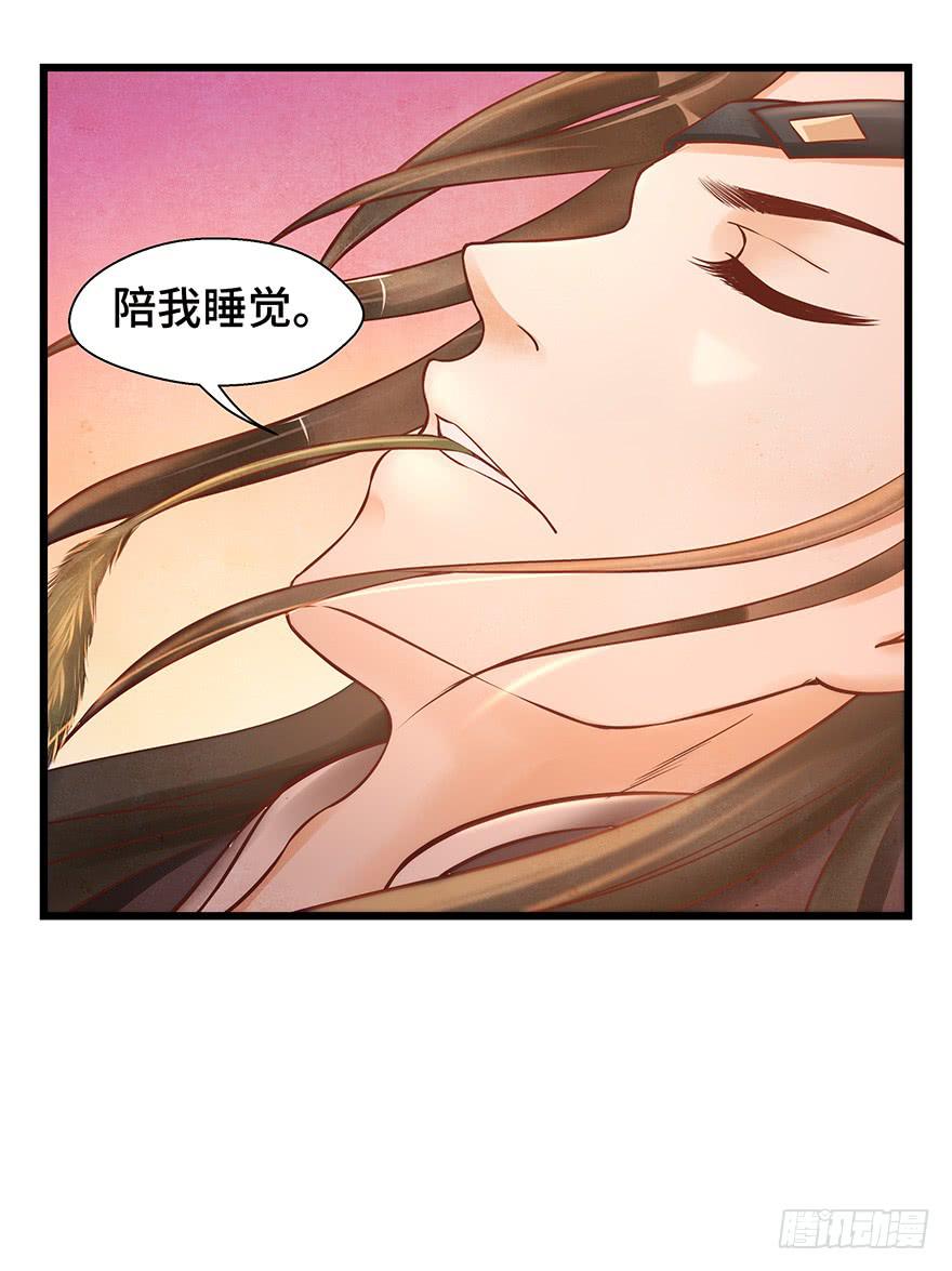 怪我天生愚笨不懂你心思(1/2)-第35话