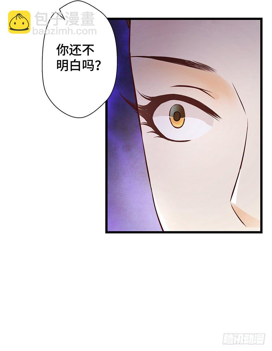 怪我天生愚笨不懂你心思(1/2)-第35话