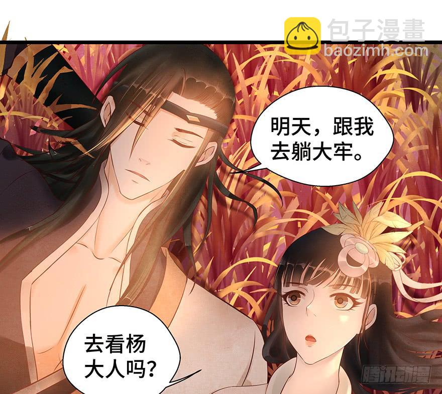 怪我天生愚笨不懂你心思(1/2)-第35话