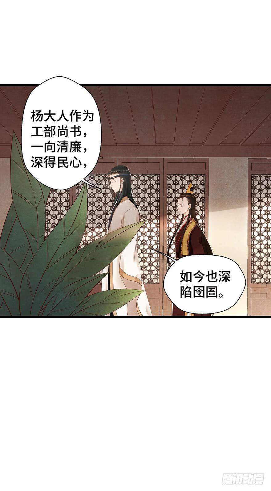 怪我天生愚笨不懂你心思(1/2)-第35话