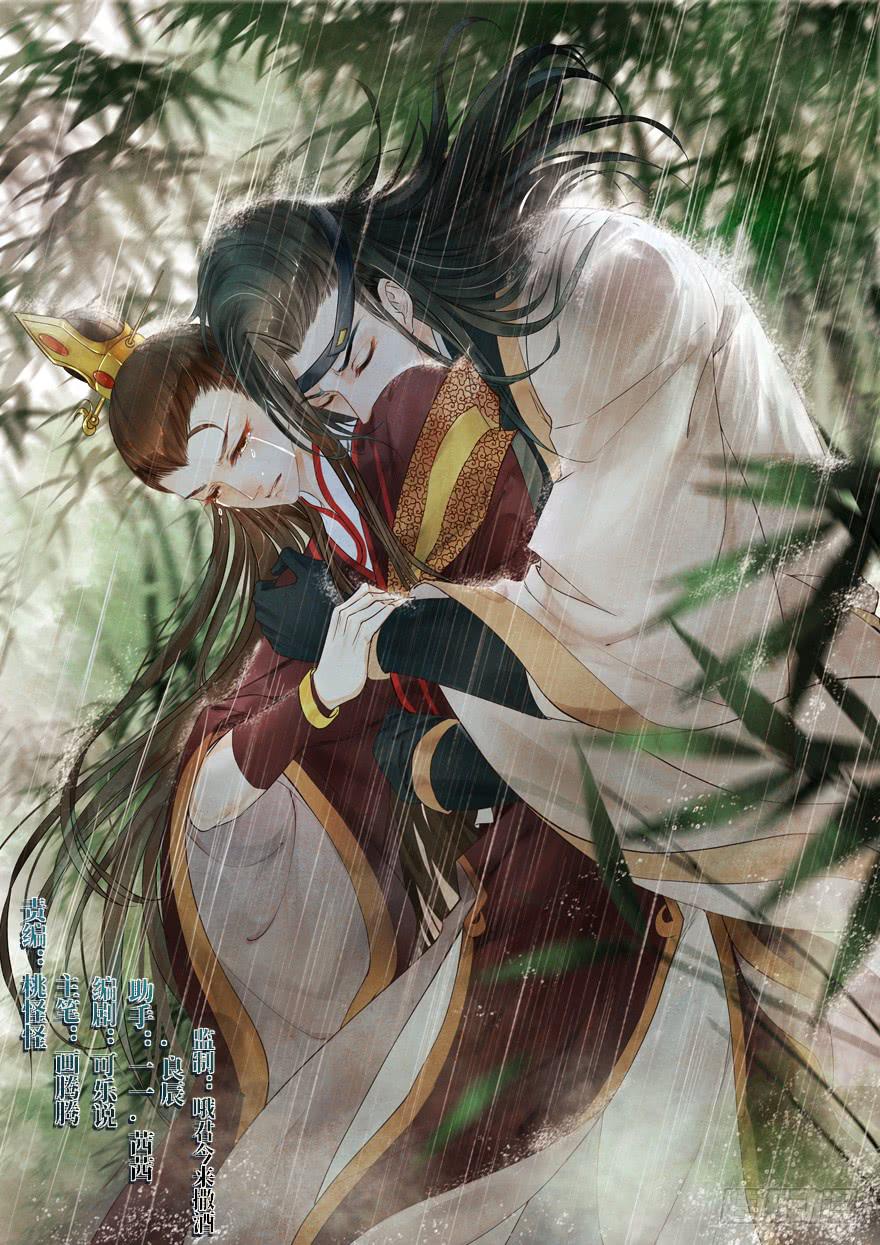 刀客&amp;子宁 绑架(1/2)-第39话