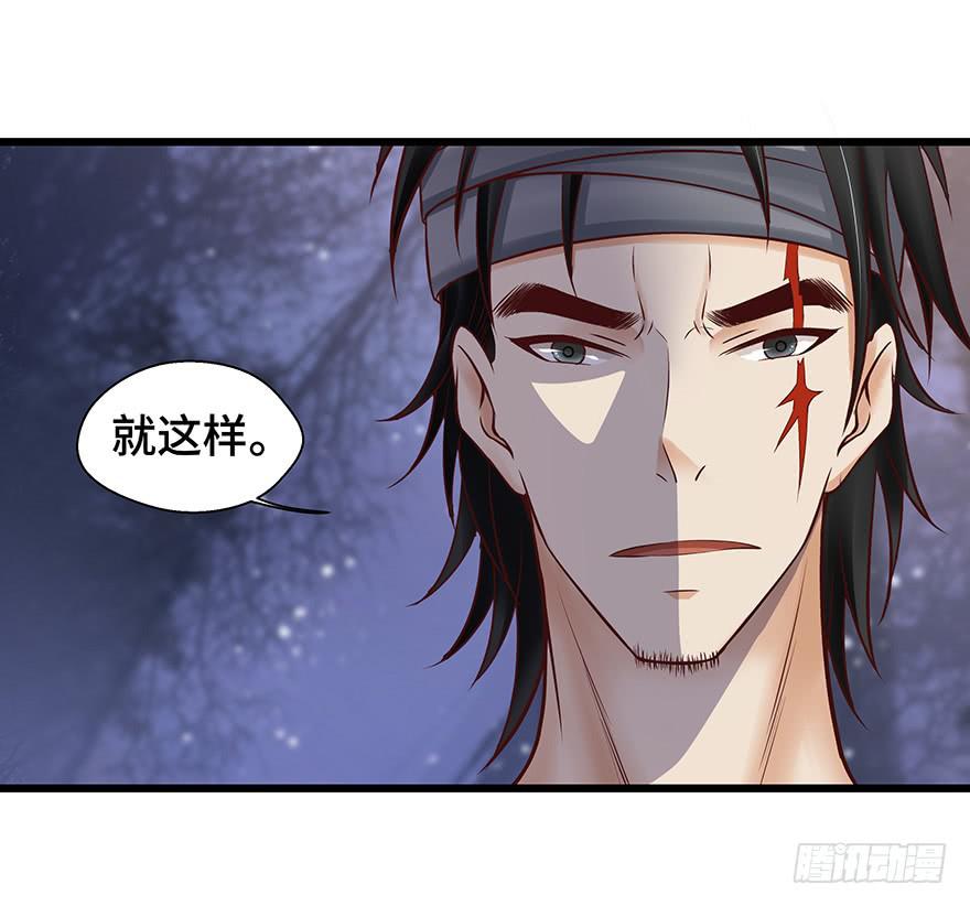 刀客&amp;子宁 绑架(1/2)-第39话