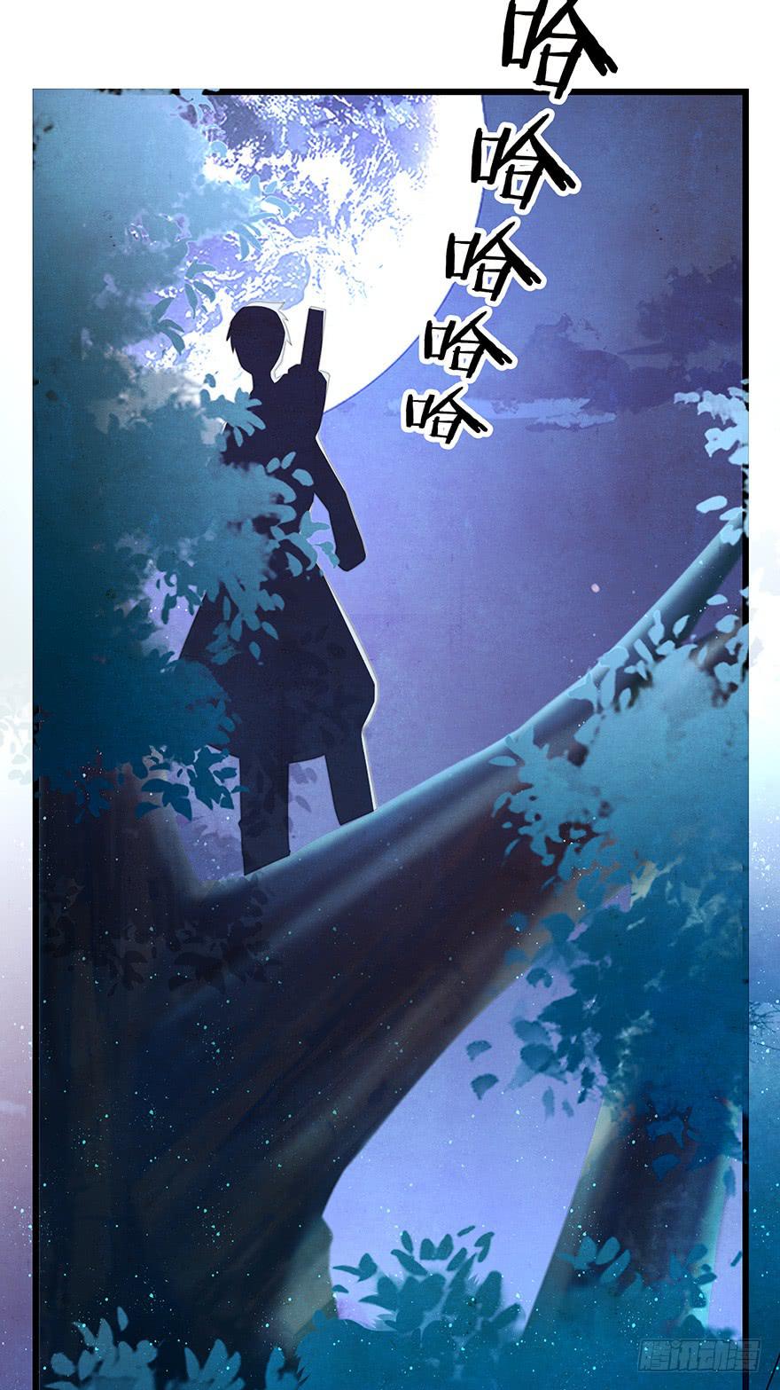 刀客&amp;子宁 绑架(1/2)-第39话
