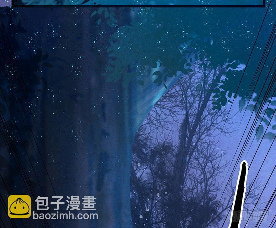 刀客&amp;子宁 绑架(1/2)-第39话