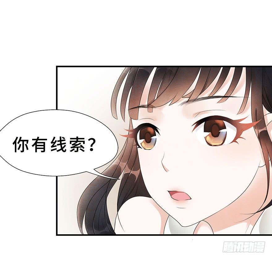 就要跟着你~-第5话
