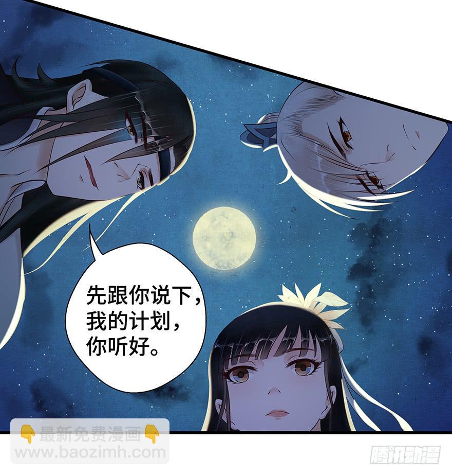 救人（上）(1/2)-第43话