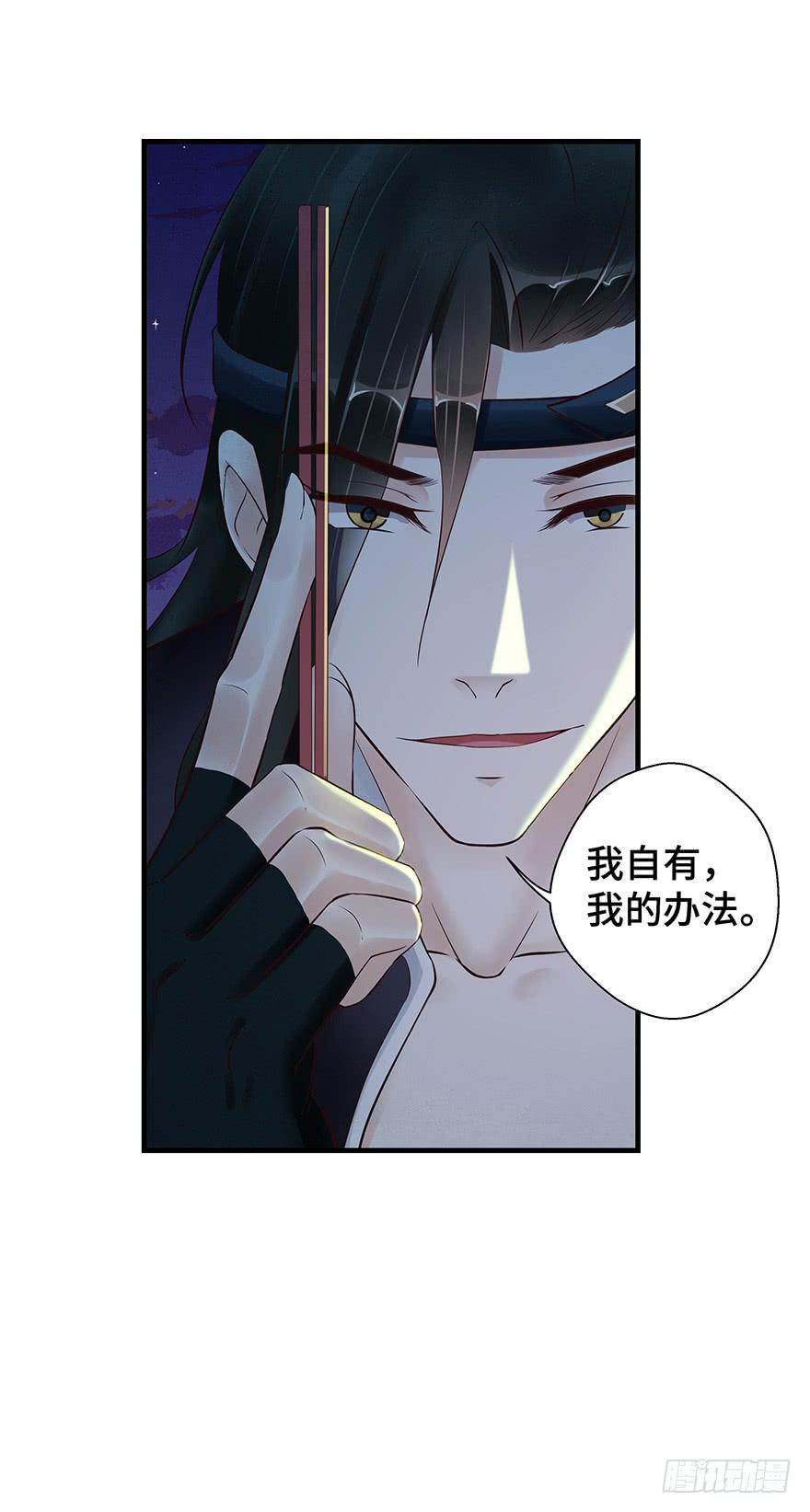 救人（上）(1/2)-第43话