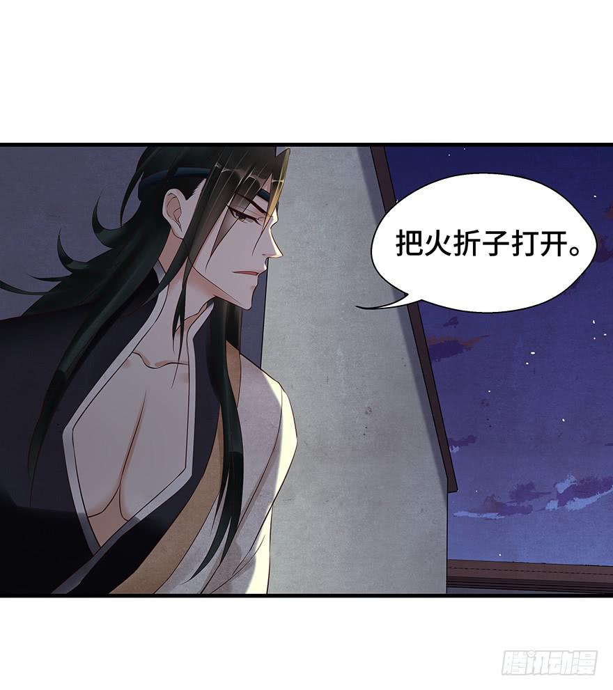 救人（上）(1/2)-第43话