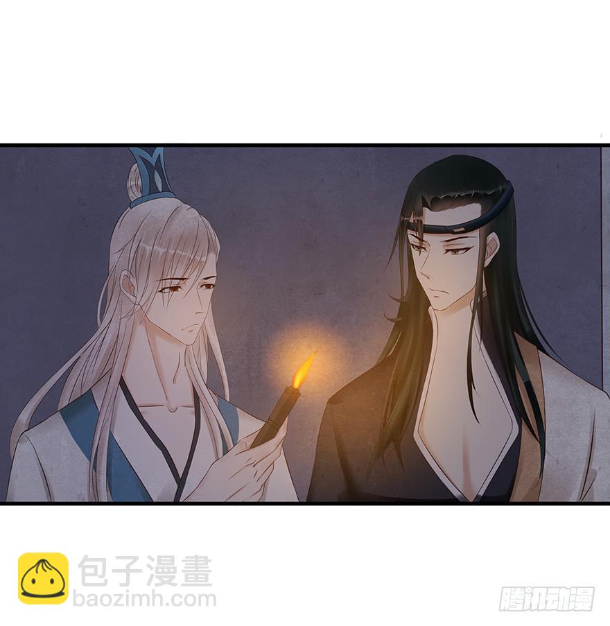 救人（上）(1/2)-第43话