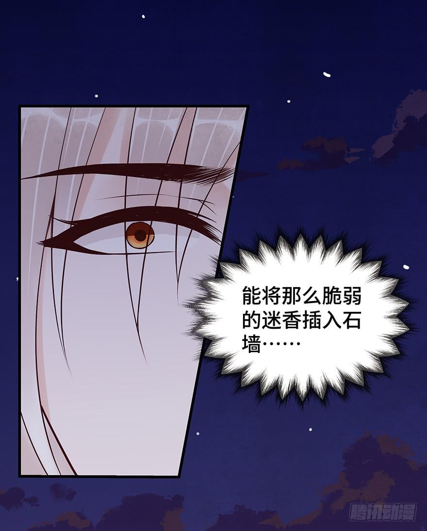 救人（上）(1/2)-第43话