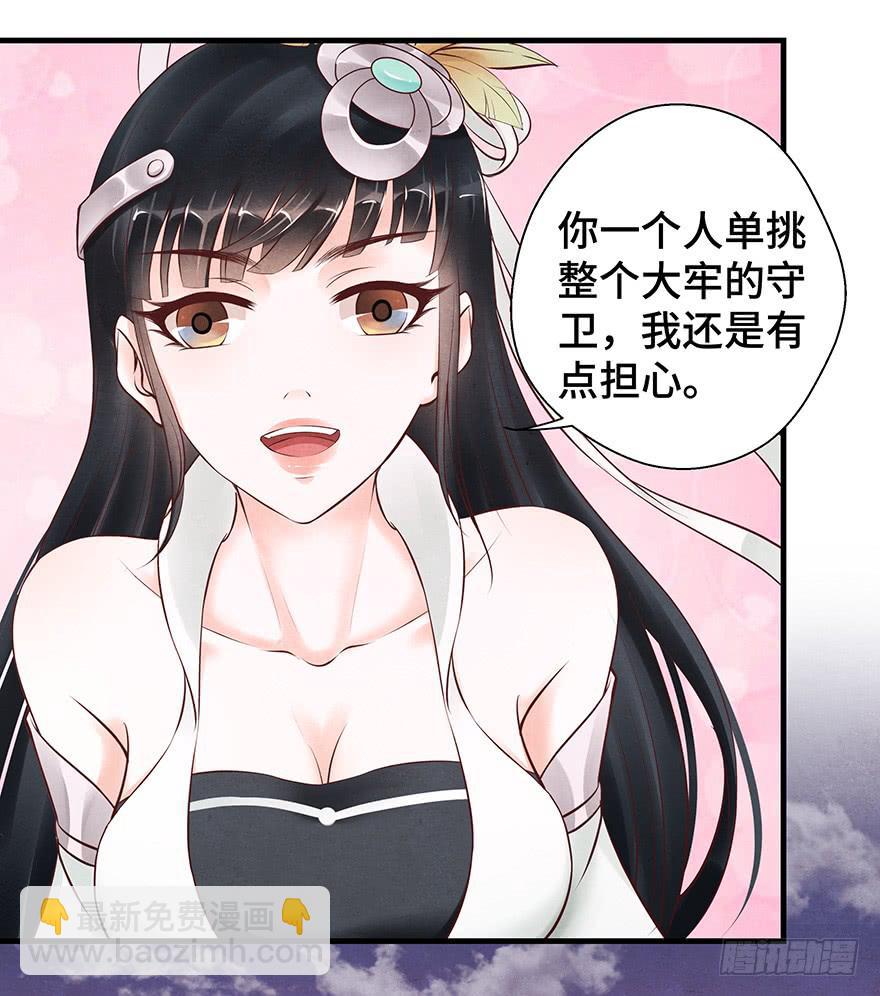 救人（上）(1/2)-第43话