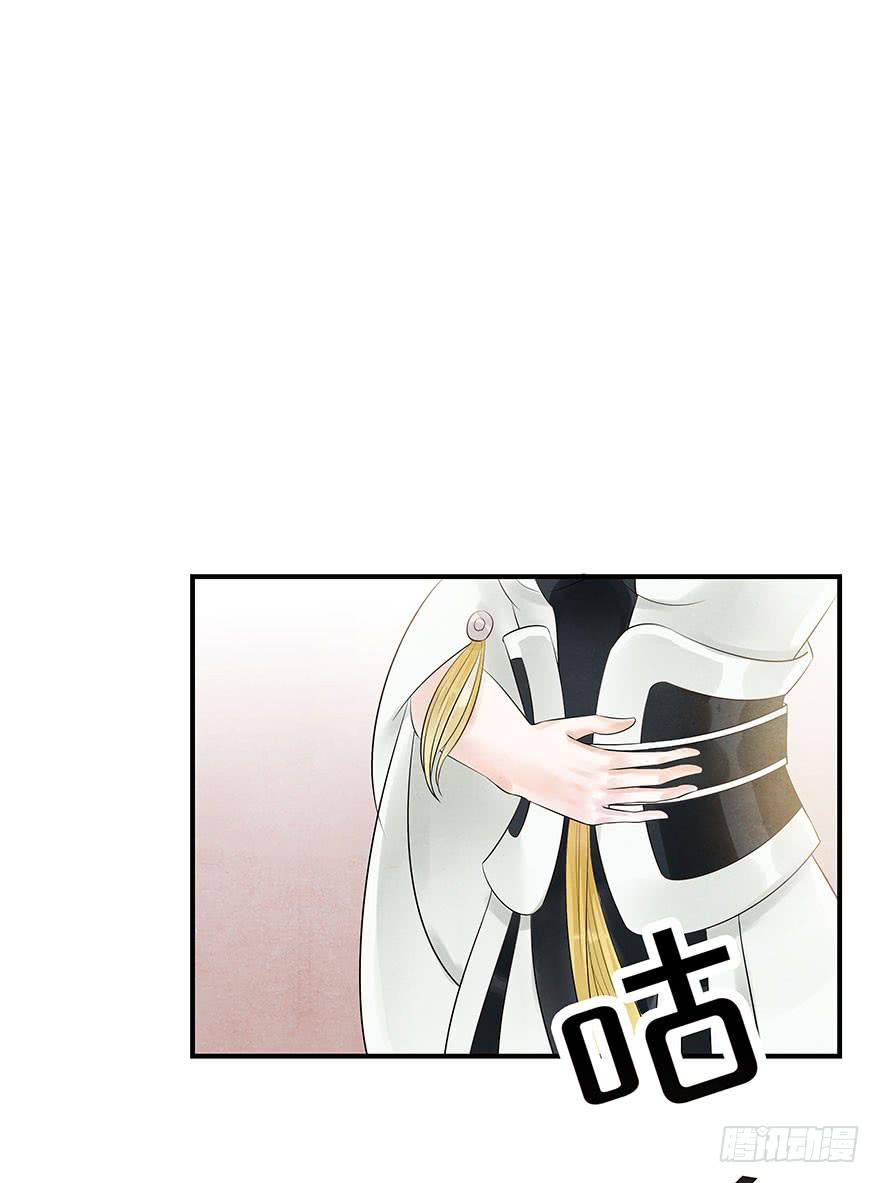 偶遇大小姐~(1/2)-第7话