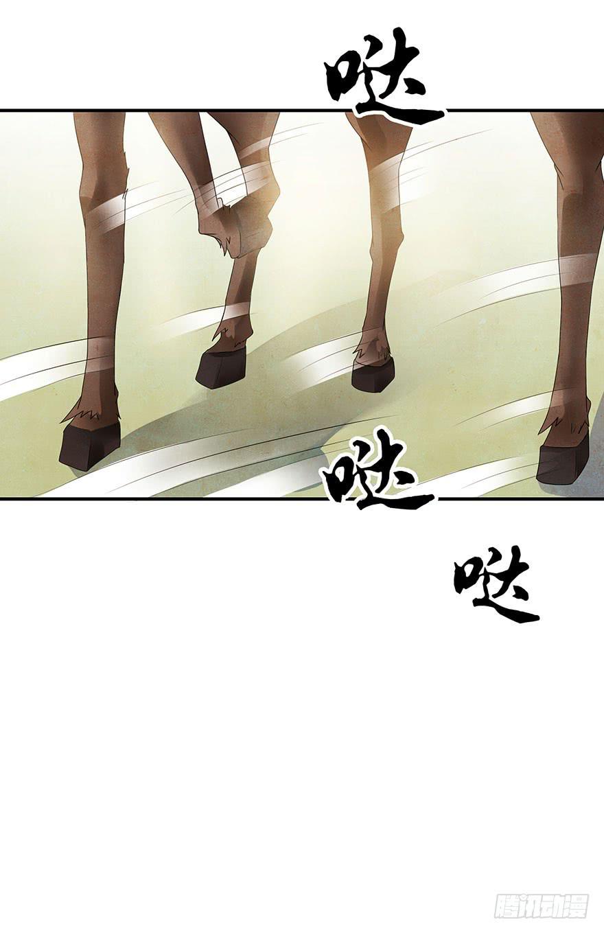 偶遇大小姐~(1/2)-第7话