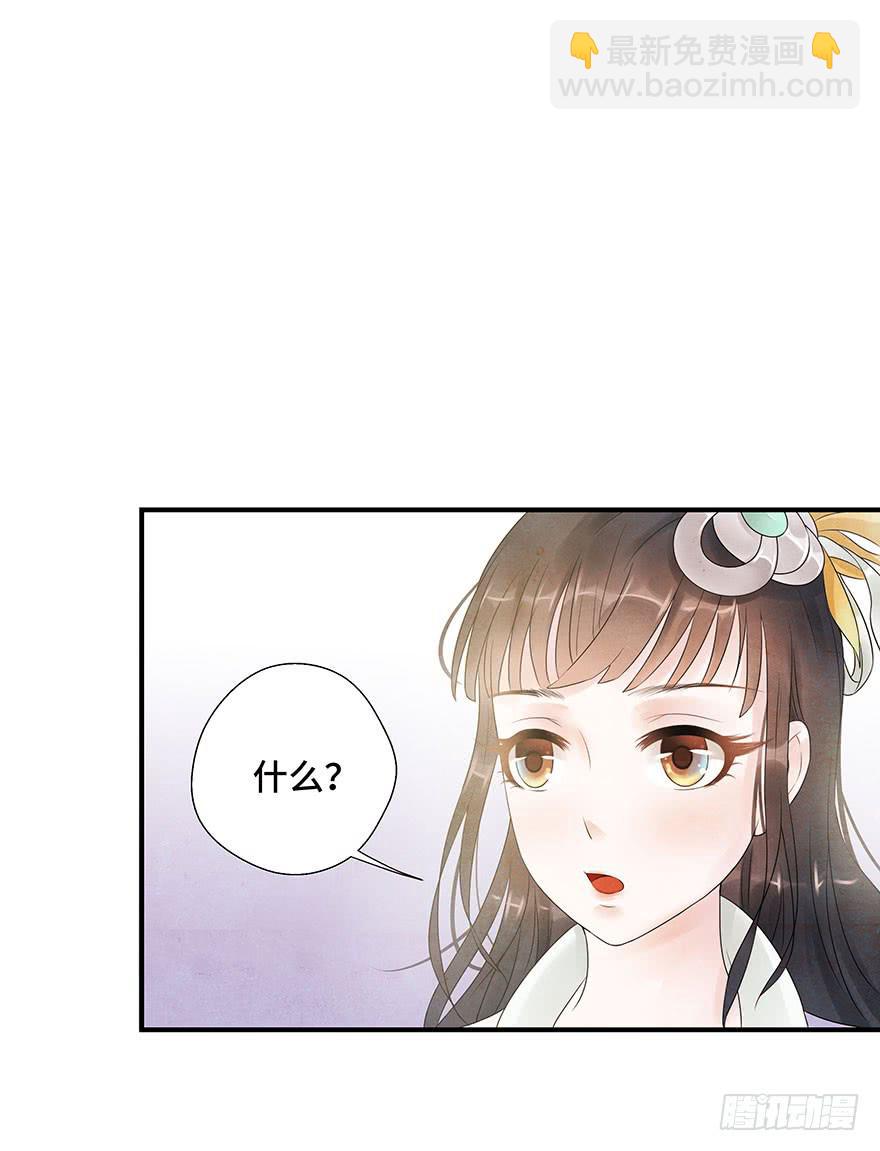 偶遇大小姐~(1/2)-第7话