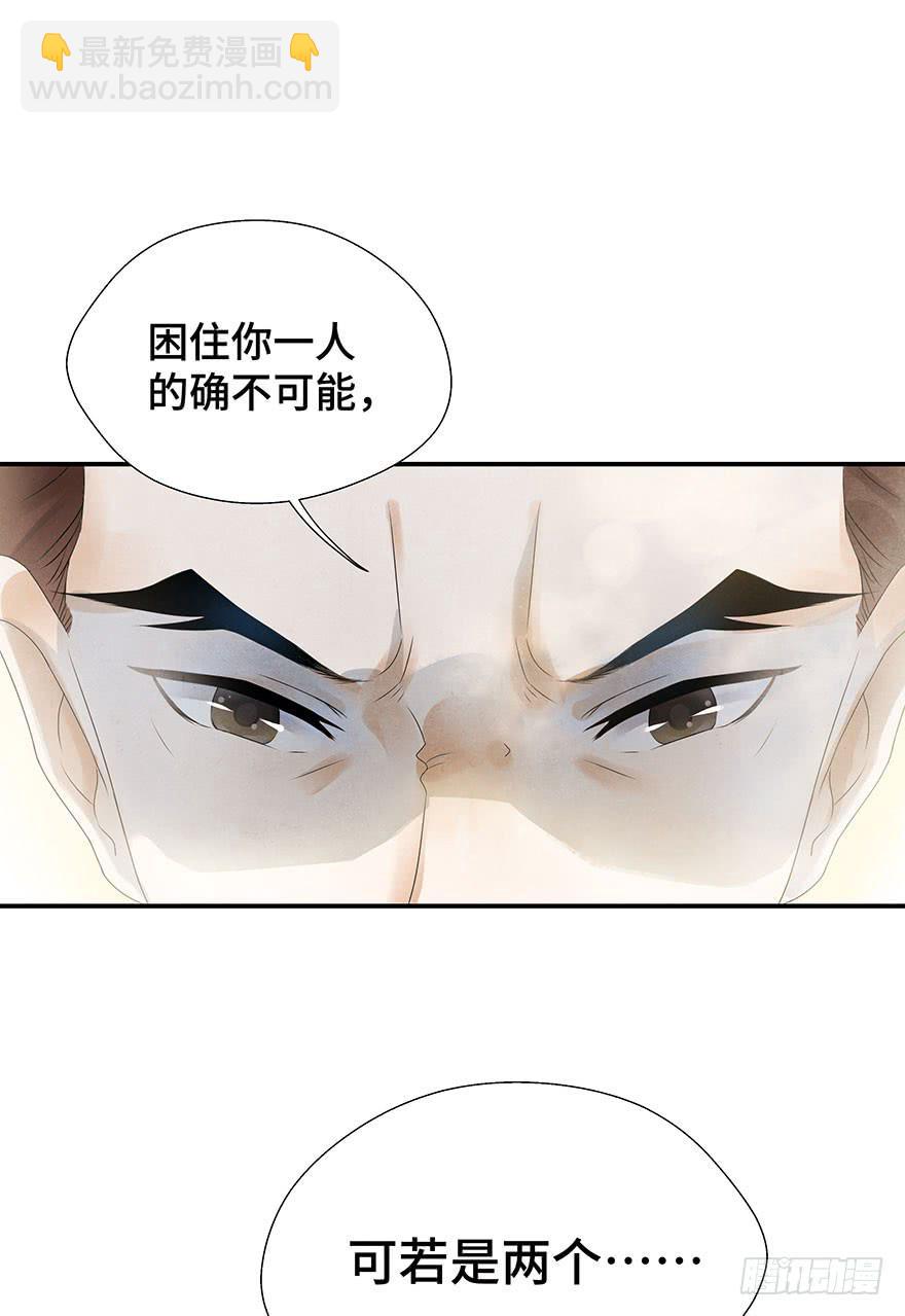 艰难的抉择&hellip;&hellip;(1/2)-第9话