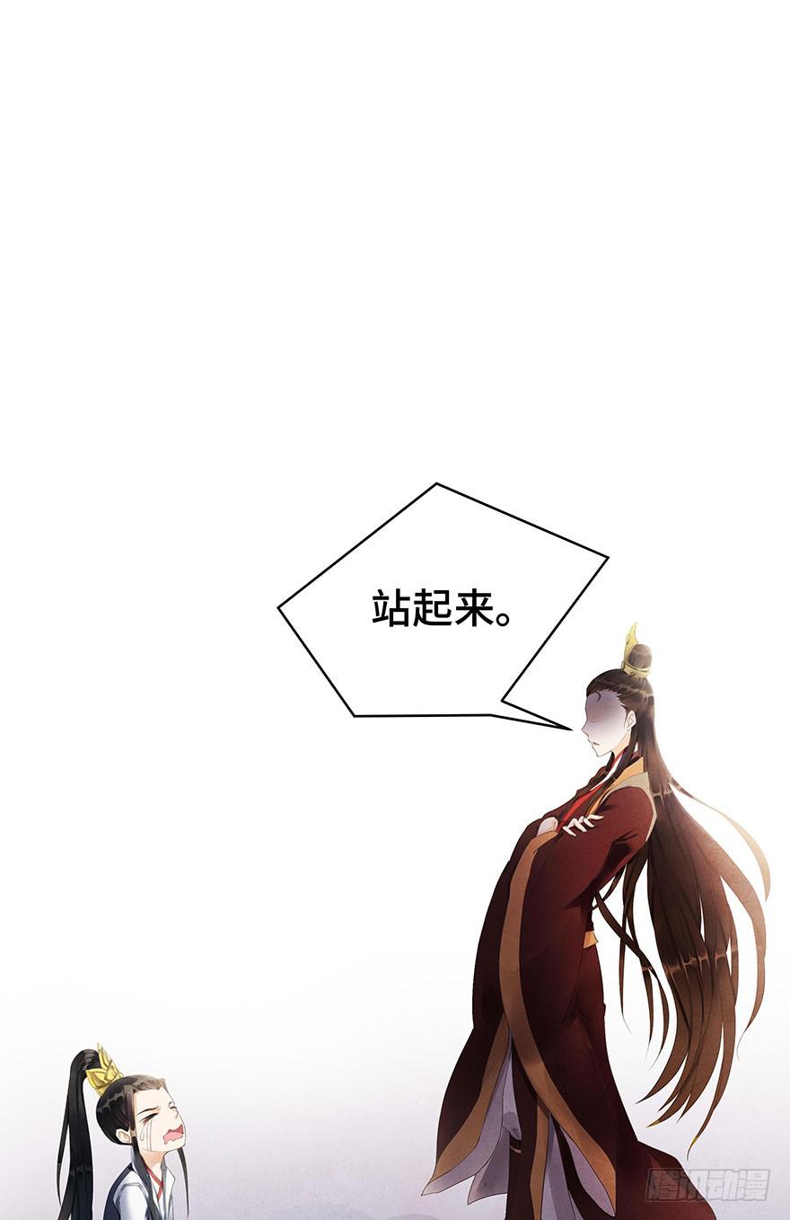 艰难的抉择&hellip;&hellip;(1/2)-第9话