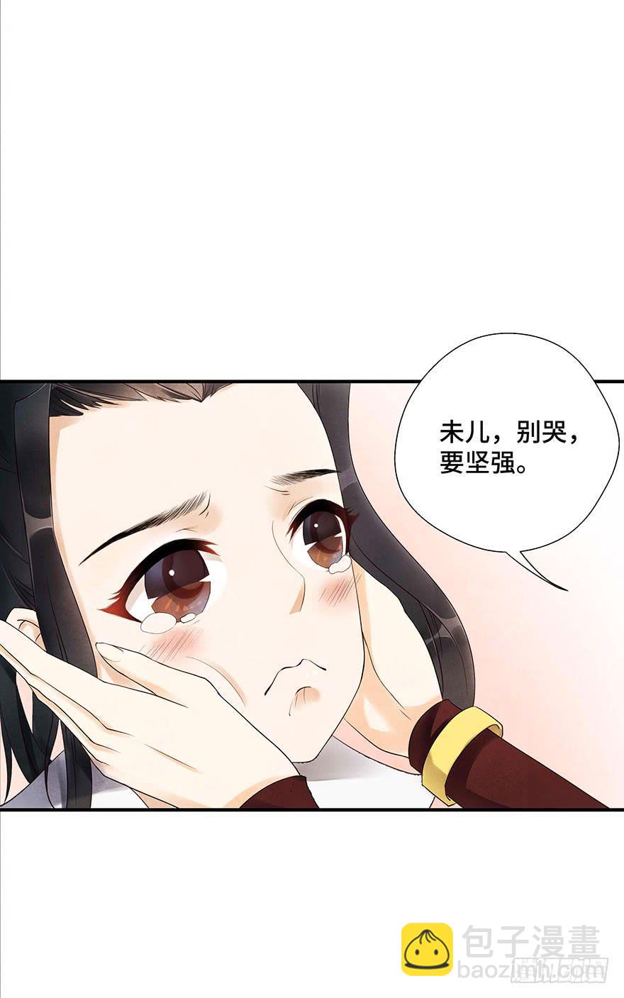 艰难的抉择&hellip;&hellip;(1/2)-第9话