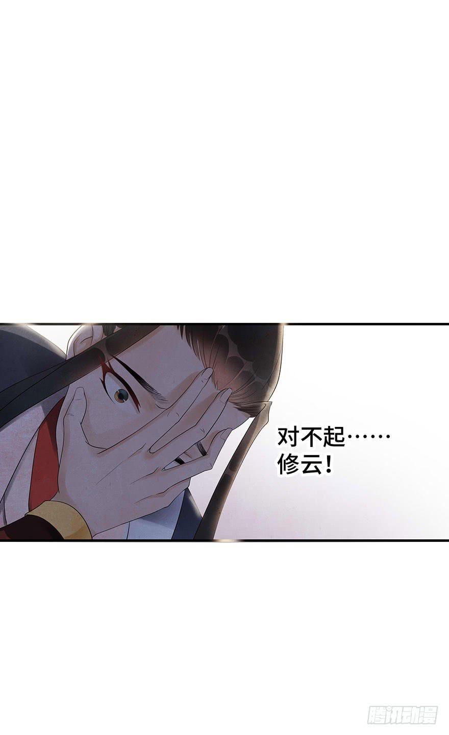 艰难的抉择&hellip;&hellip;(1/2)-第9话