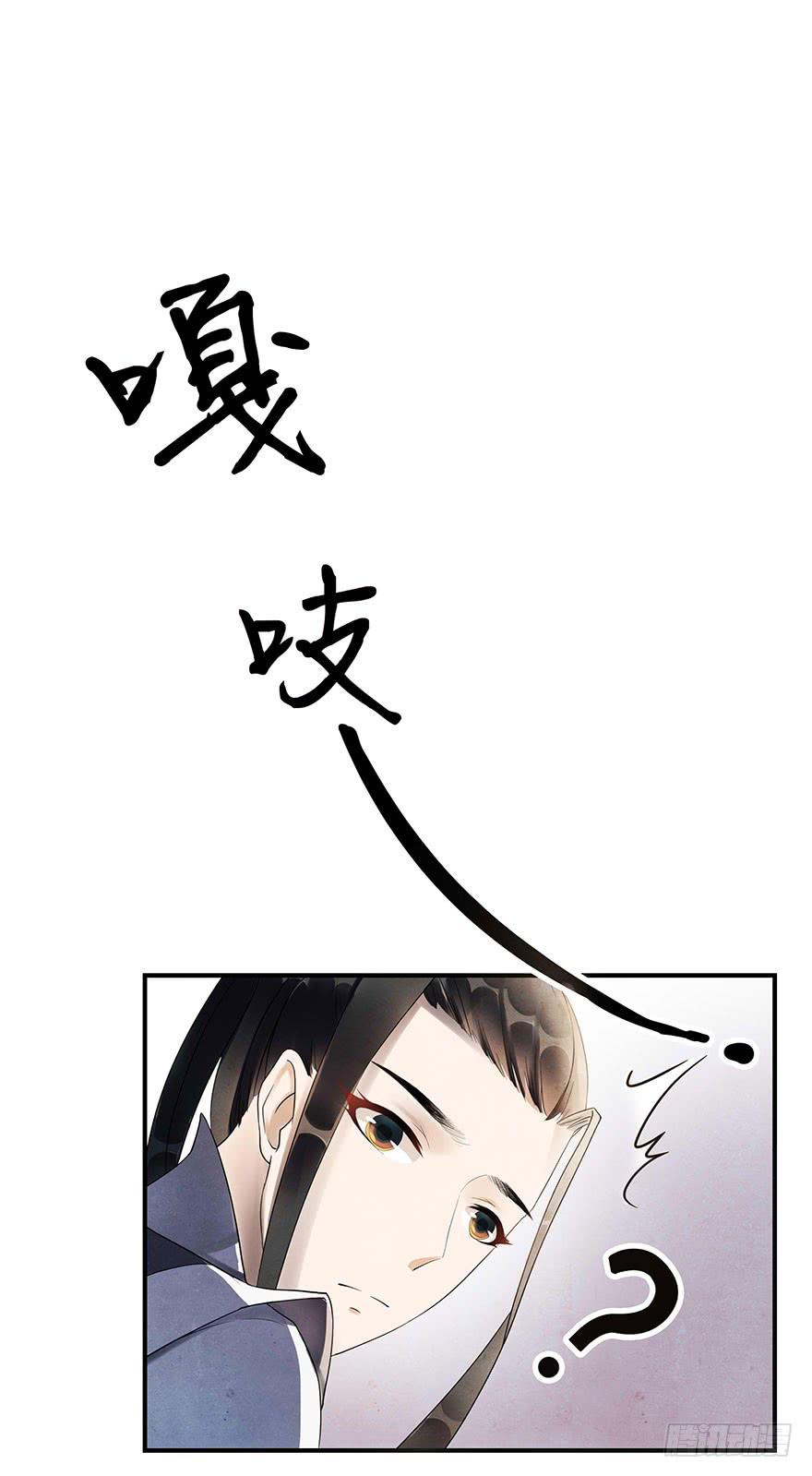 艰难的抉择&hellip;&hellip;(1/2)-第9话