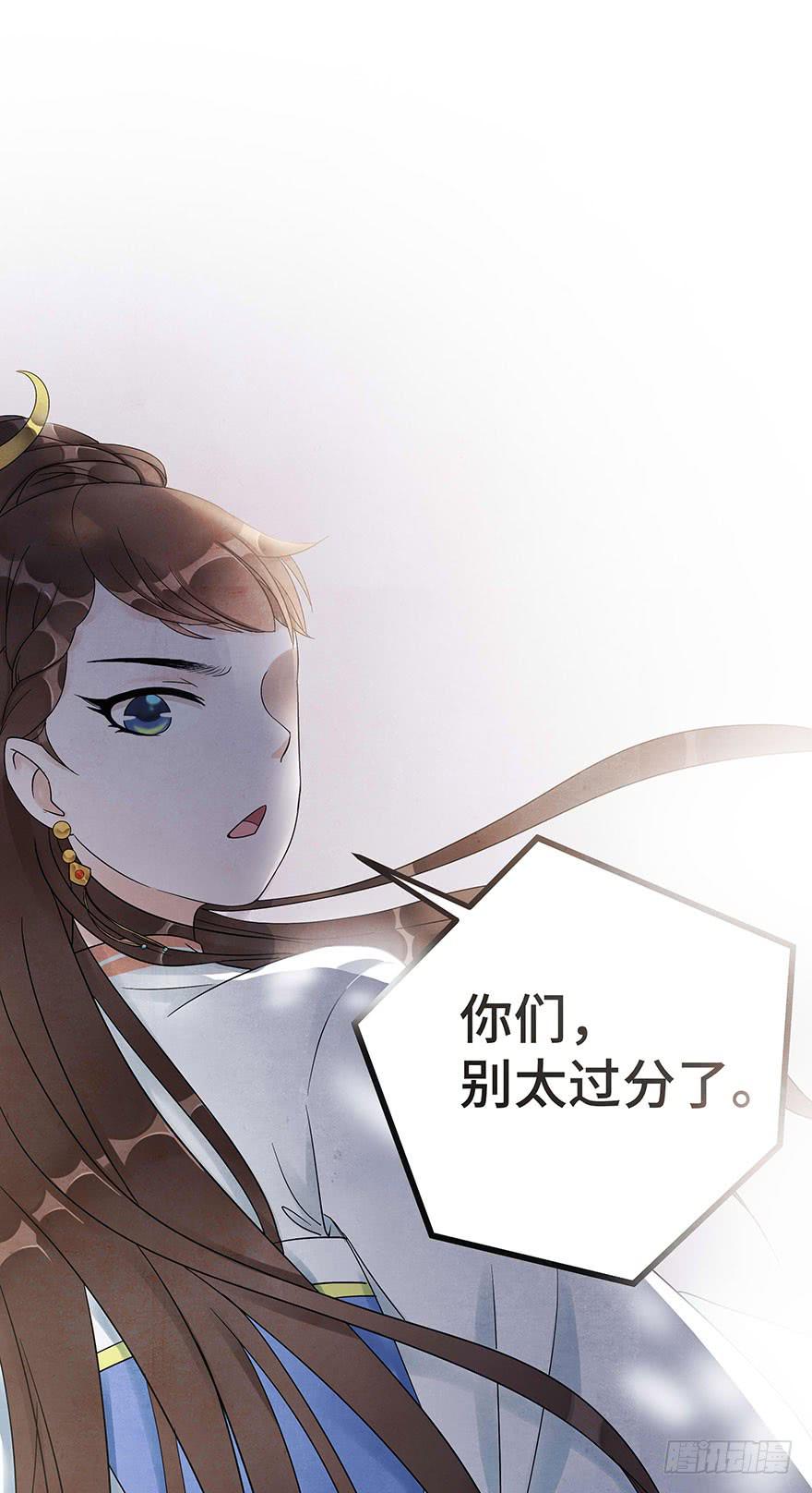 艰难的抉择&hellip;&hellip;(1/2)-第9话