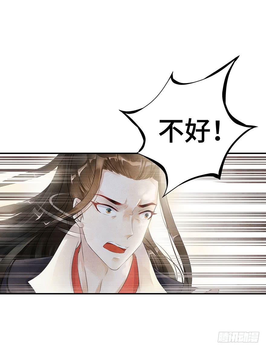 艰难的抉择&hellip;&hellip;(1/2)-第9话