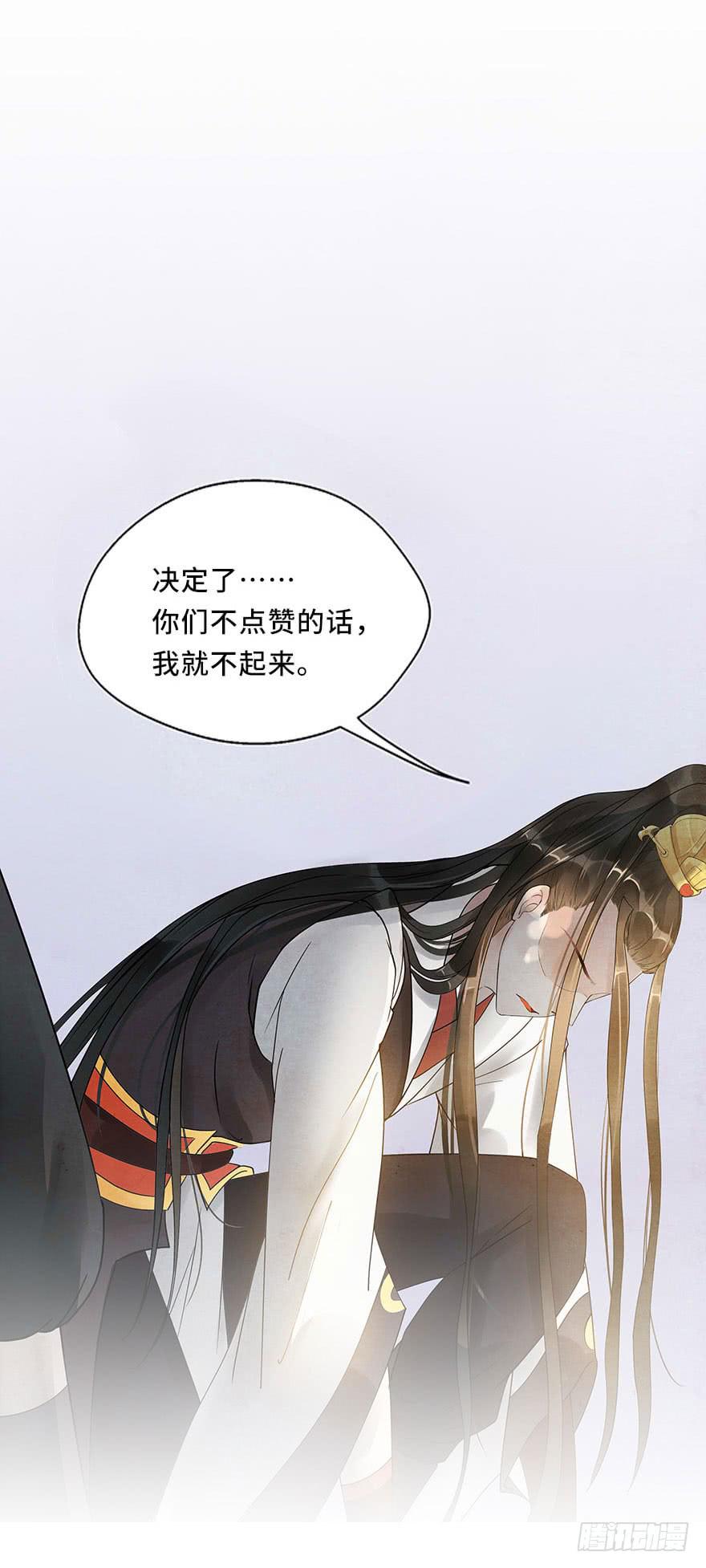 艰难的抉择&hellip;&hellip;(1/2)-第9话