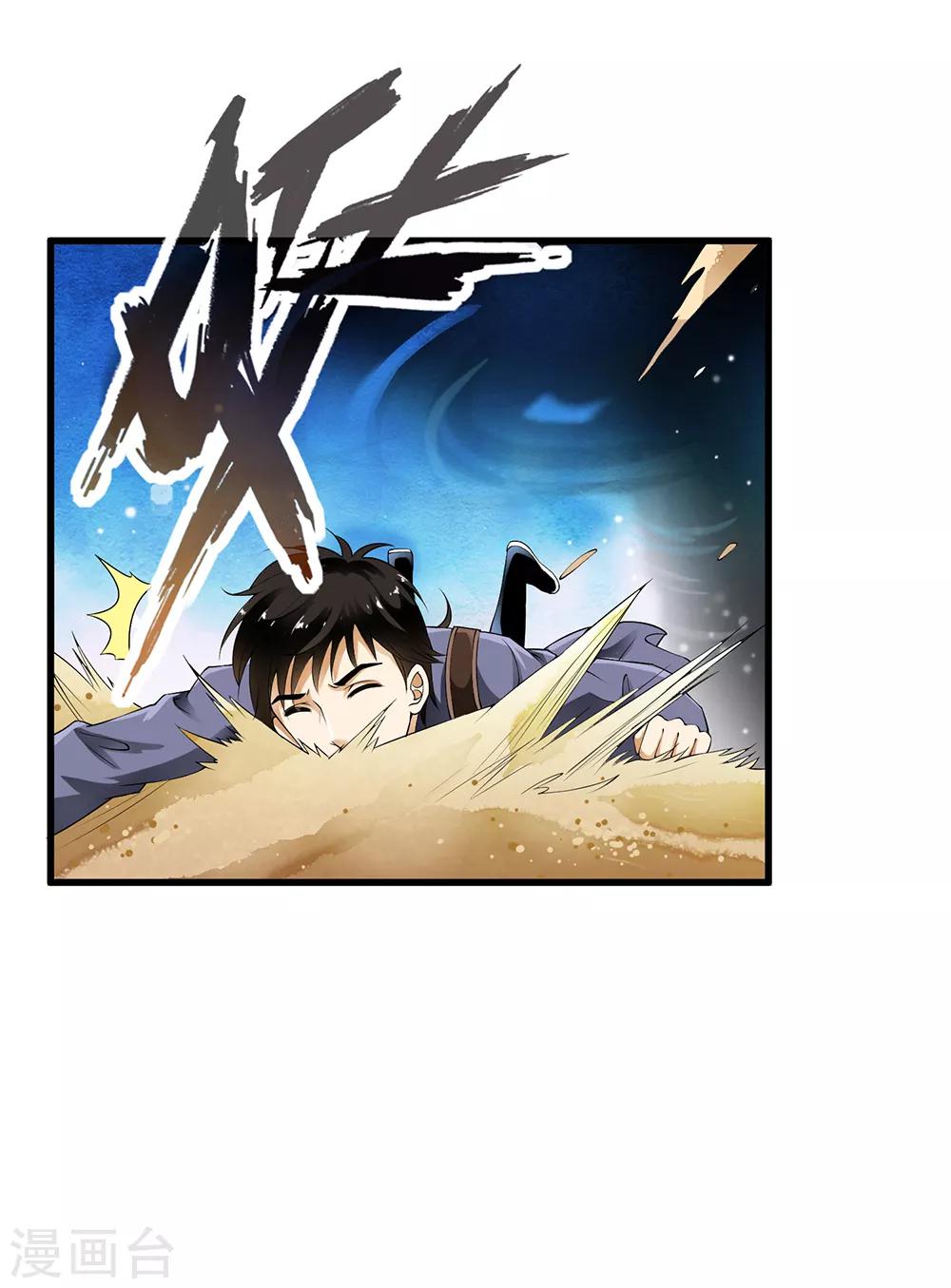 第99话 糟糕！是心动的感觉！-第101话