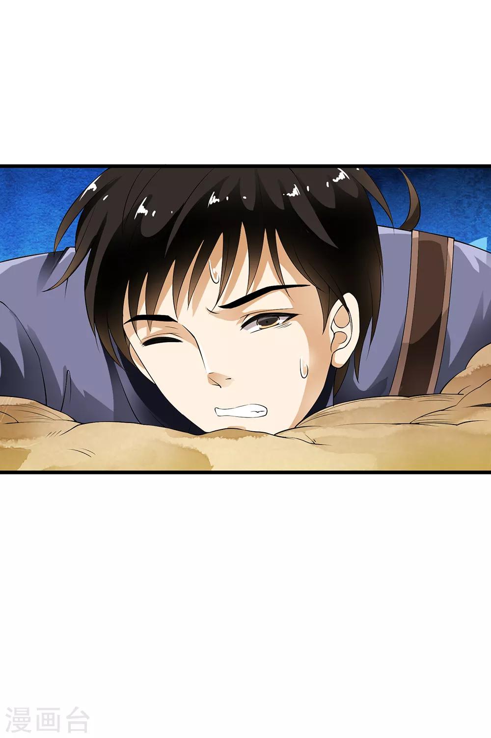 第99话 糟糕！是心动的感觉！-第101话