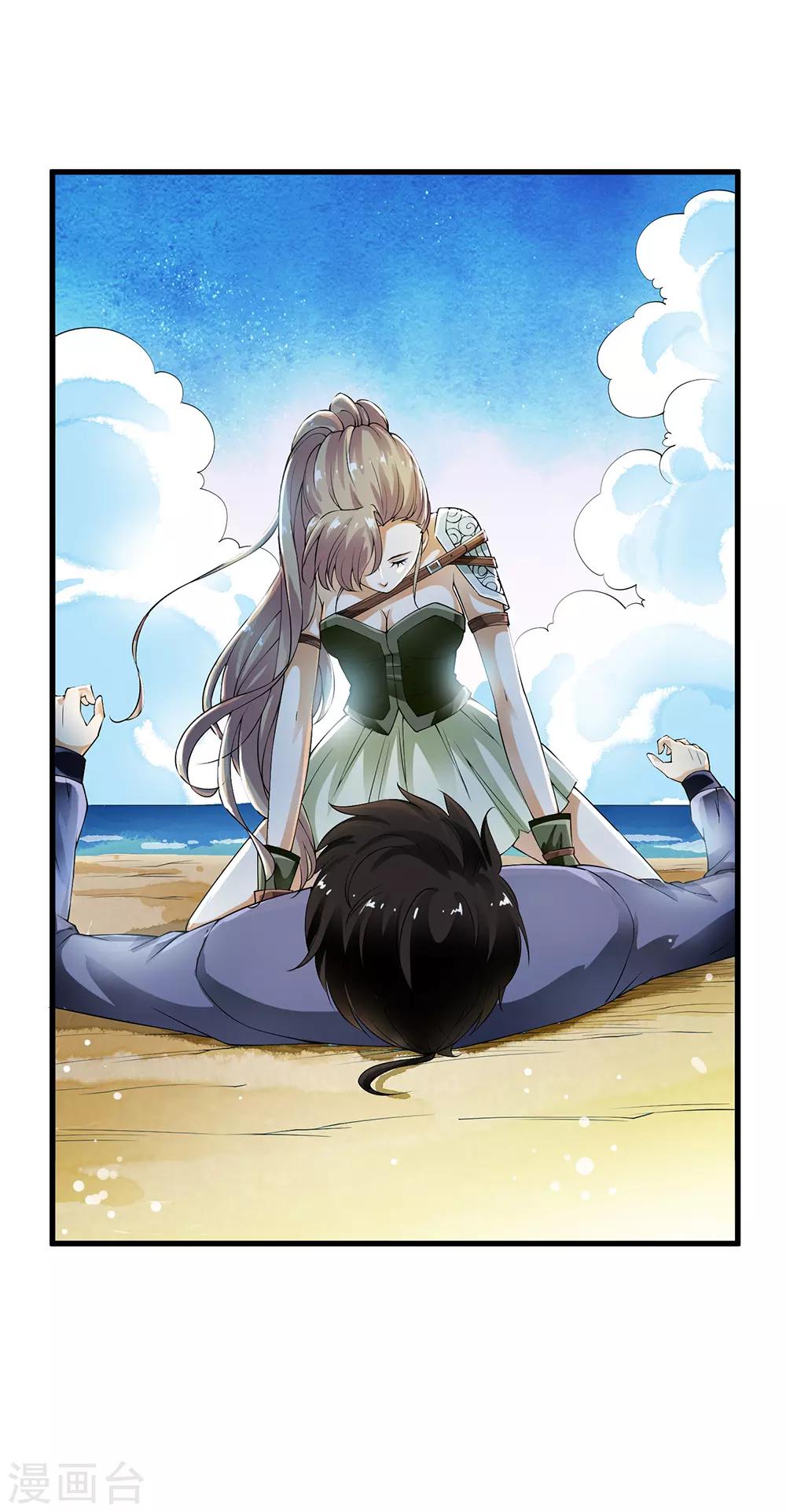 第99话 糟糕！是心动的感觉！-第101话