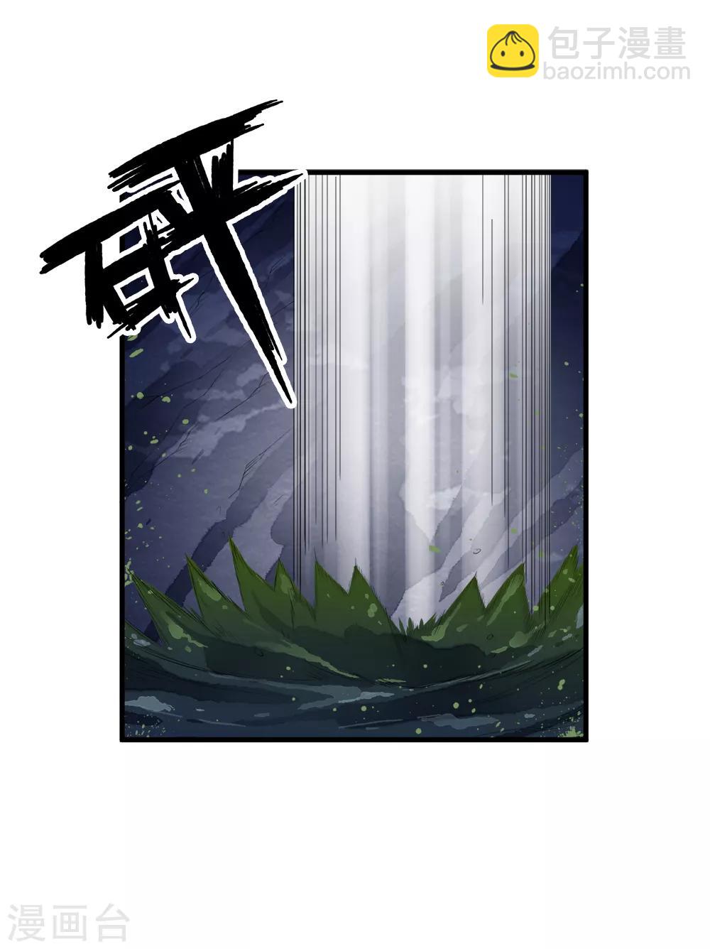 第101话 小哥哥从天而降！-第103话