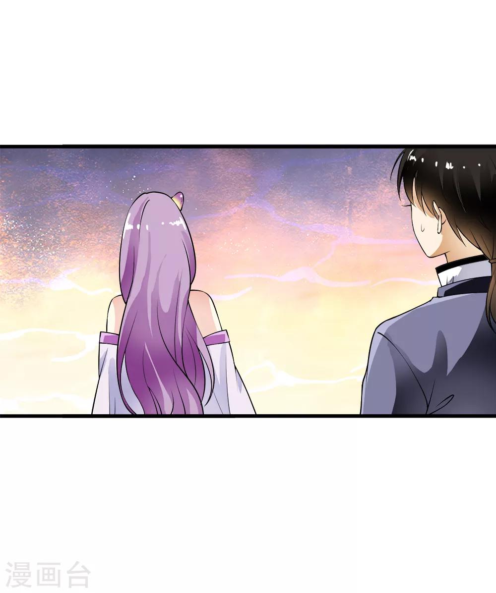 最终话 等待的煎熬！-第105话