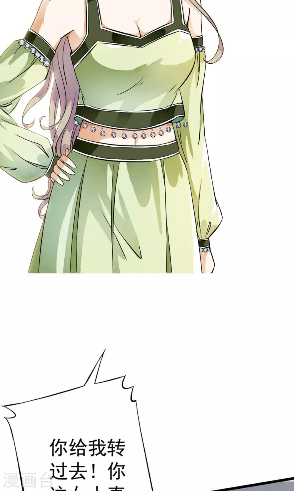 第15话 谁？脱了我的衣服！！-第15话