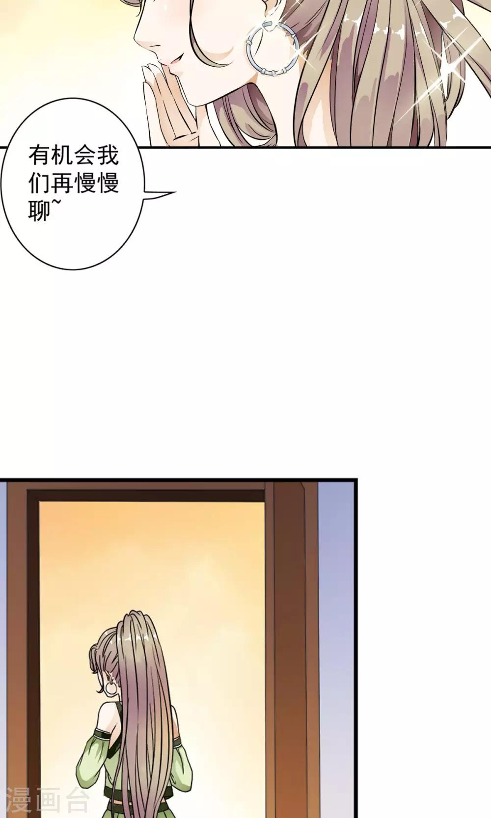第15话 谁？脱了我的衣服！！-第15话