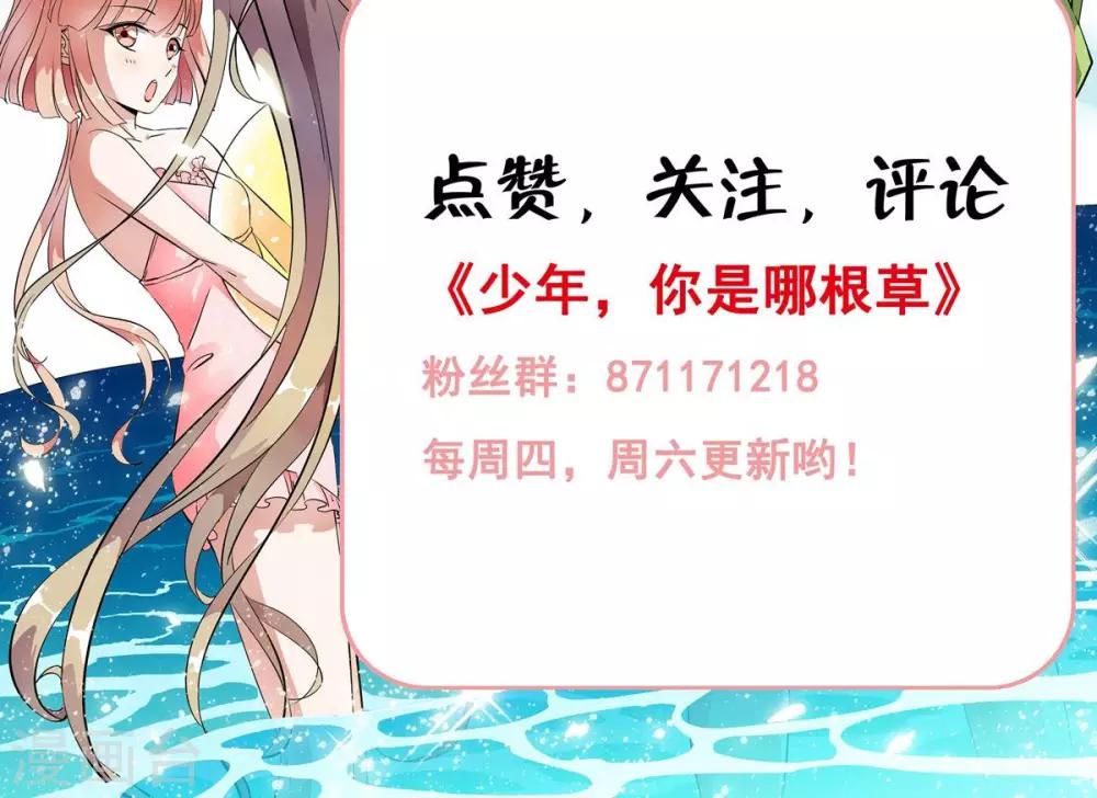 第15话 谁？脱了我的衣服！！-第15话